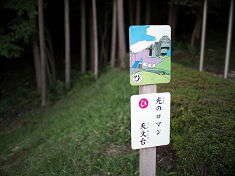 P9280003_thumb.png