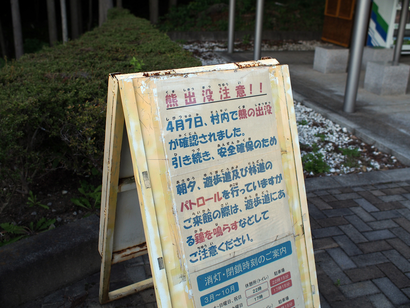 P9280005.jpg