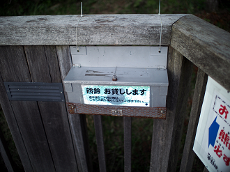 P9280006_thumb.png