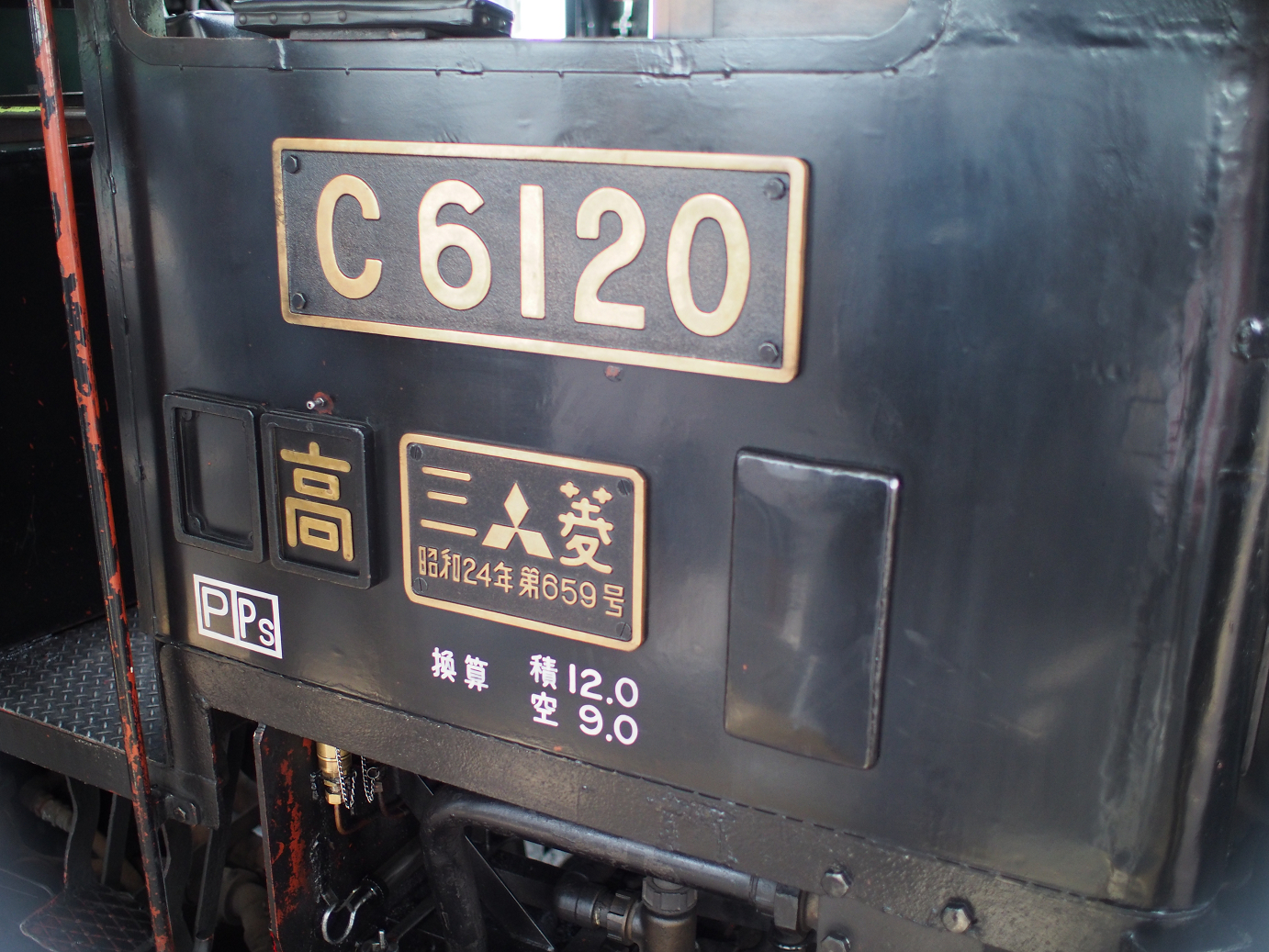 PB030684.jpg