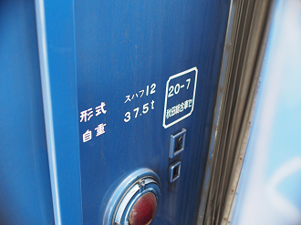 PB030747_thumb.png