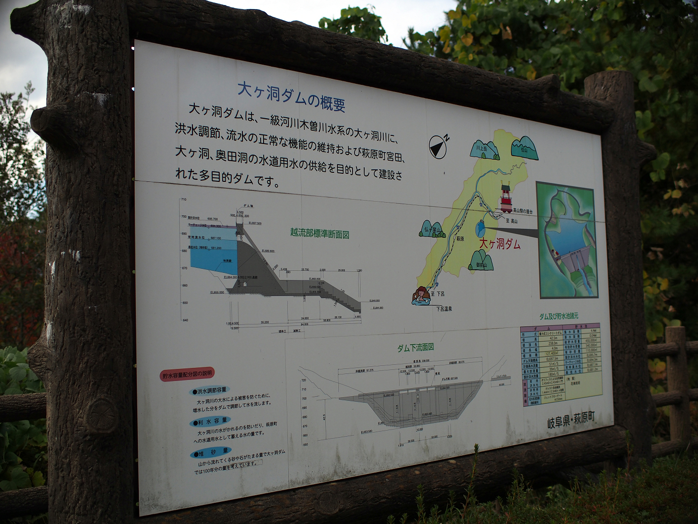 PB11080244.jpg