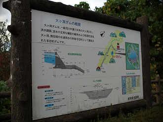 PB11080244_thumb.png