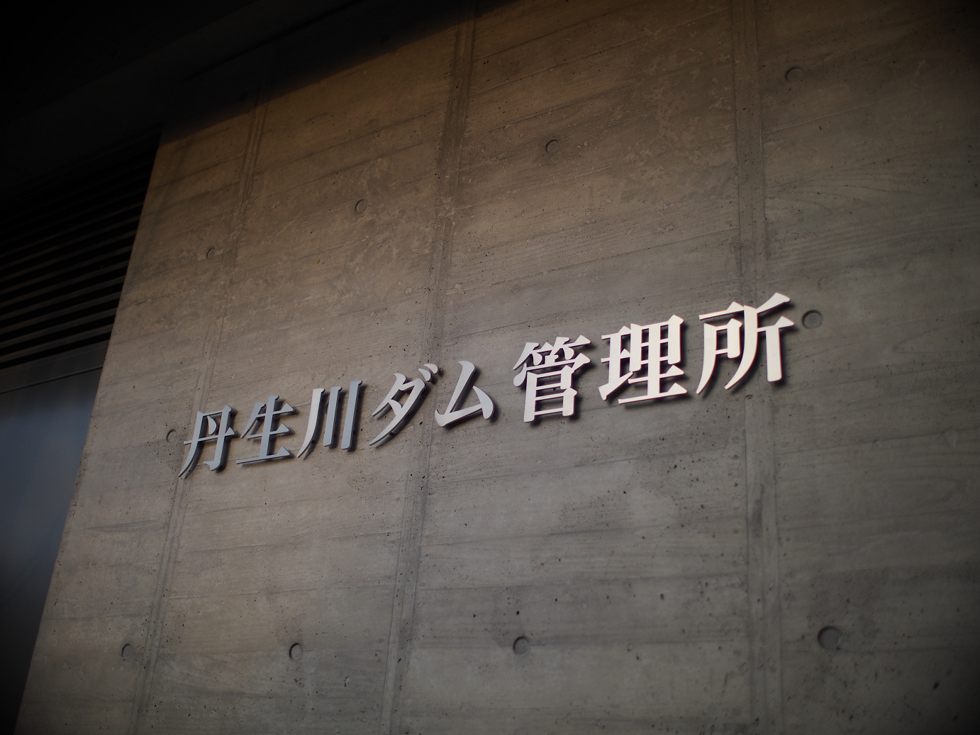 PB11080323.jpg