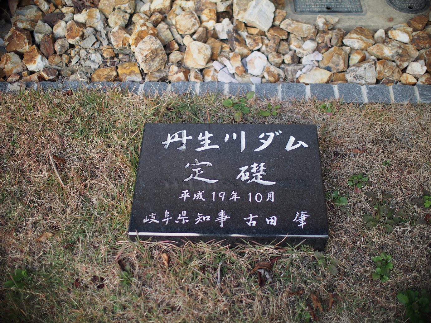 PB11080324.jpg
