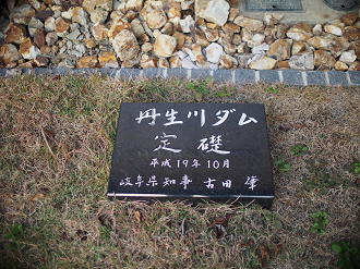 PB11080324_thumb.png