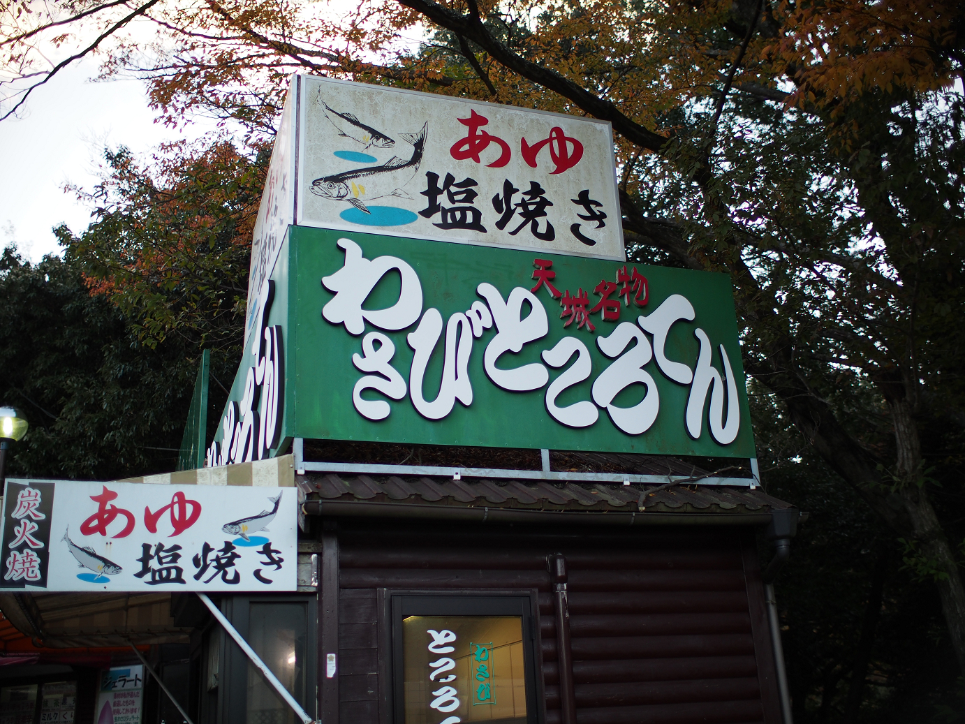 PB22010231.jpg