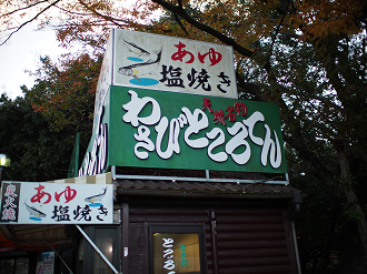 PB22010231_thumb.png