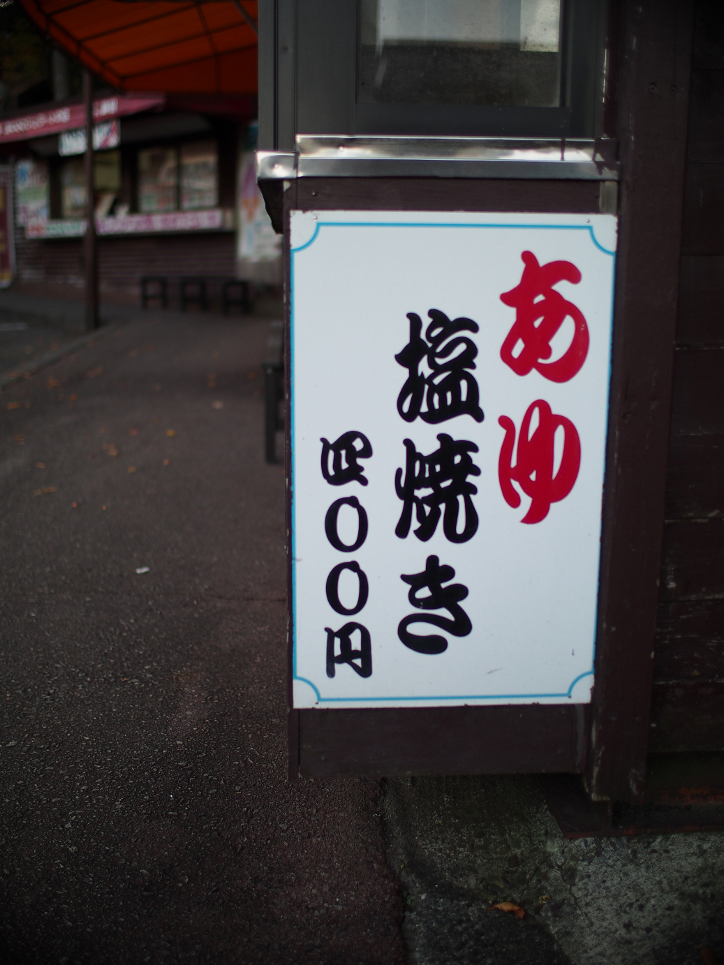 PB22010232.jpg