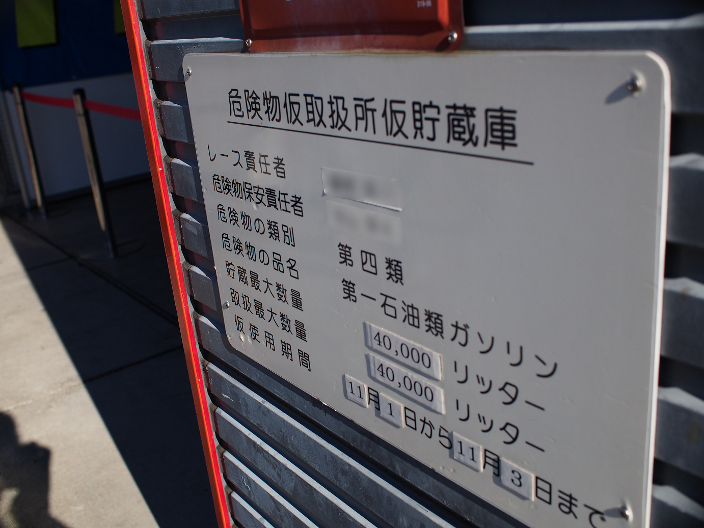 PP300160.jpg