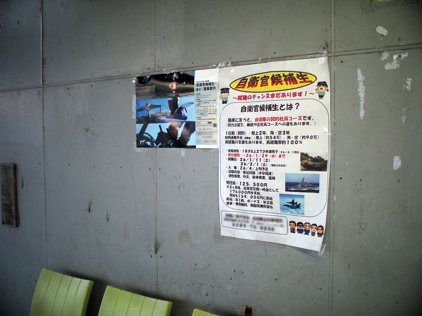 PC300071.jpg