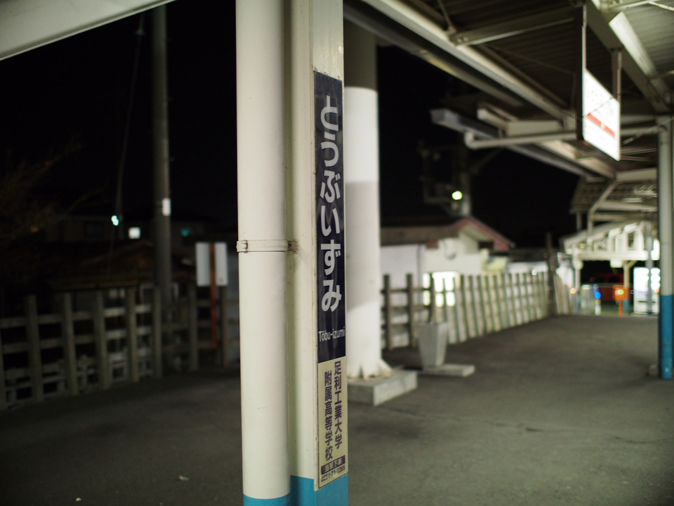 PC300359.jpg