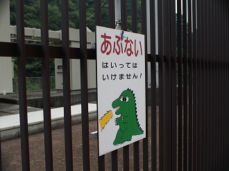 P7270319_thumb.png