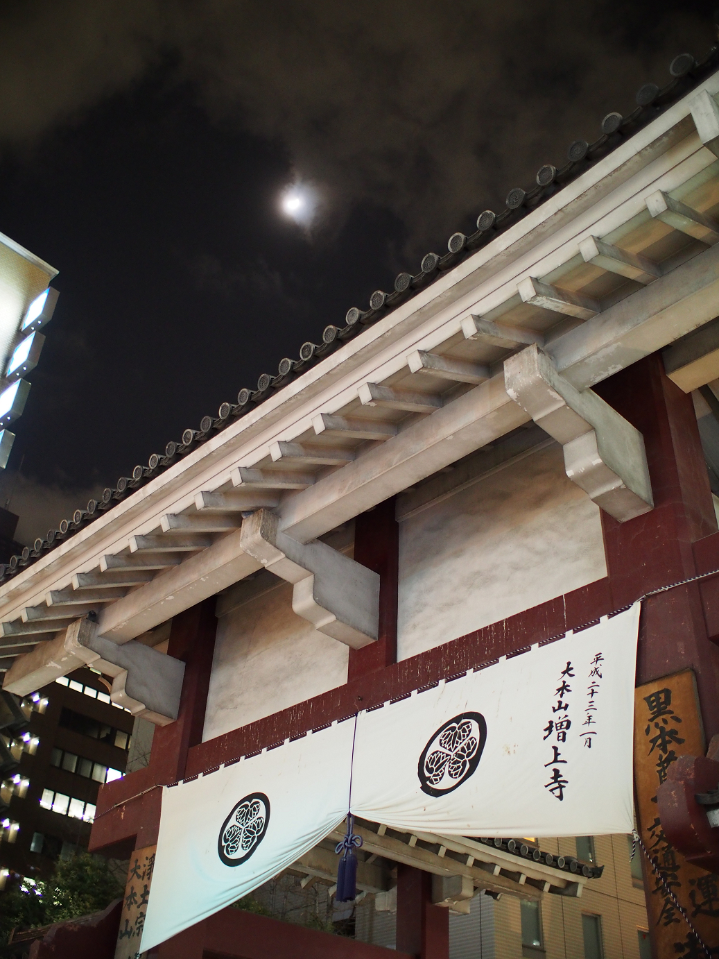 P1070516.jpg