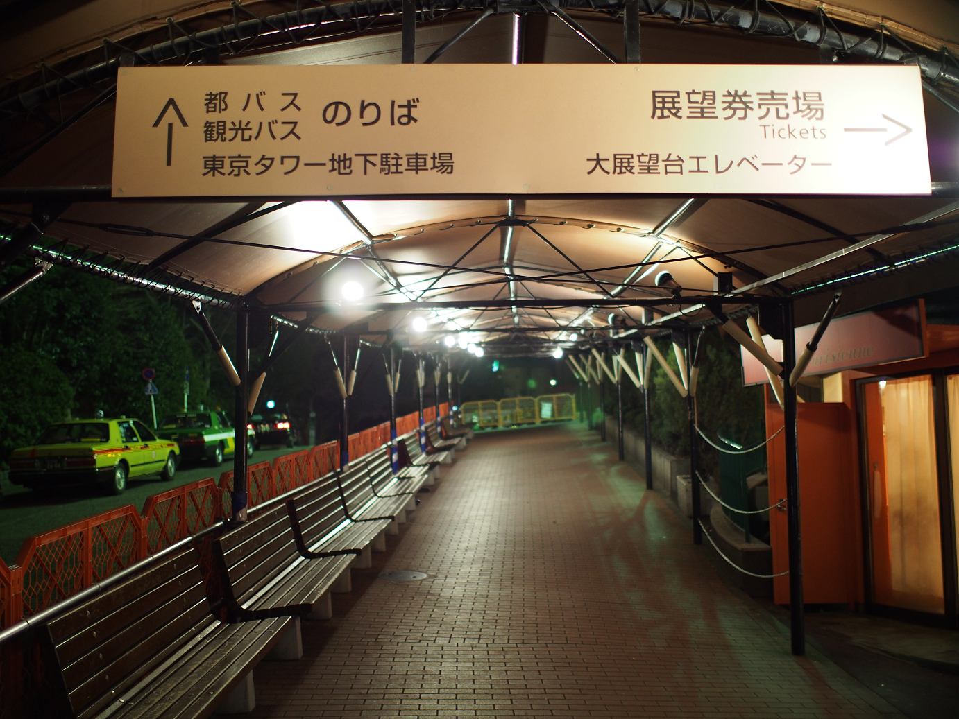 P1070656.jpg