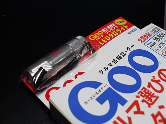 P2020061_thumb.png