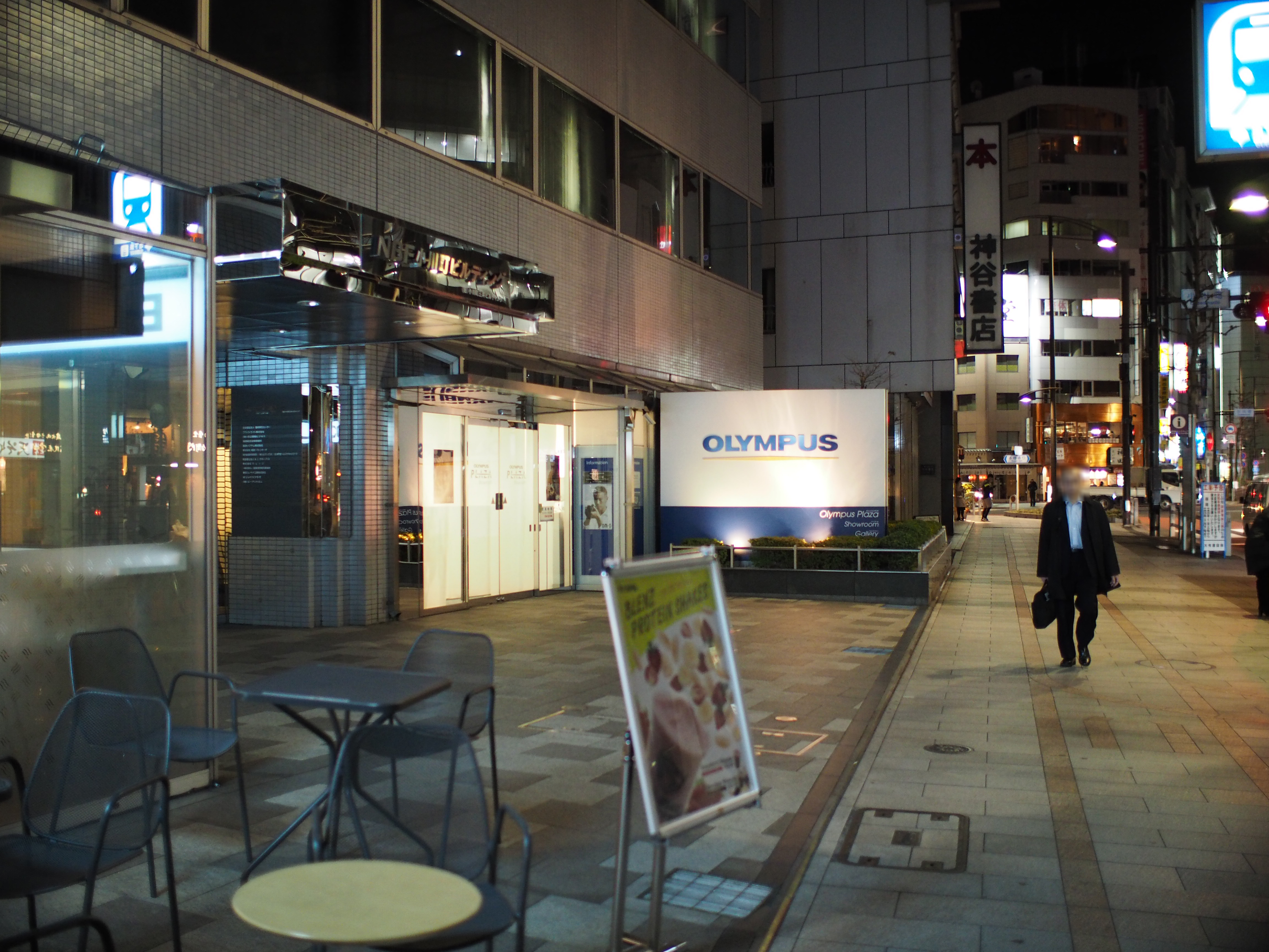 P2050108.JPG