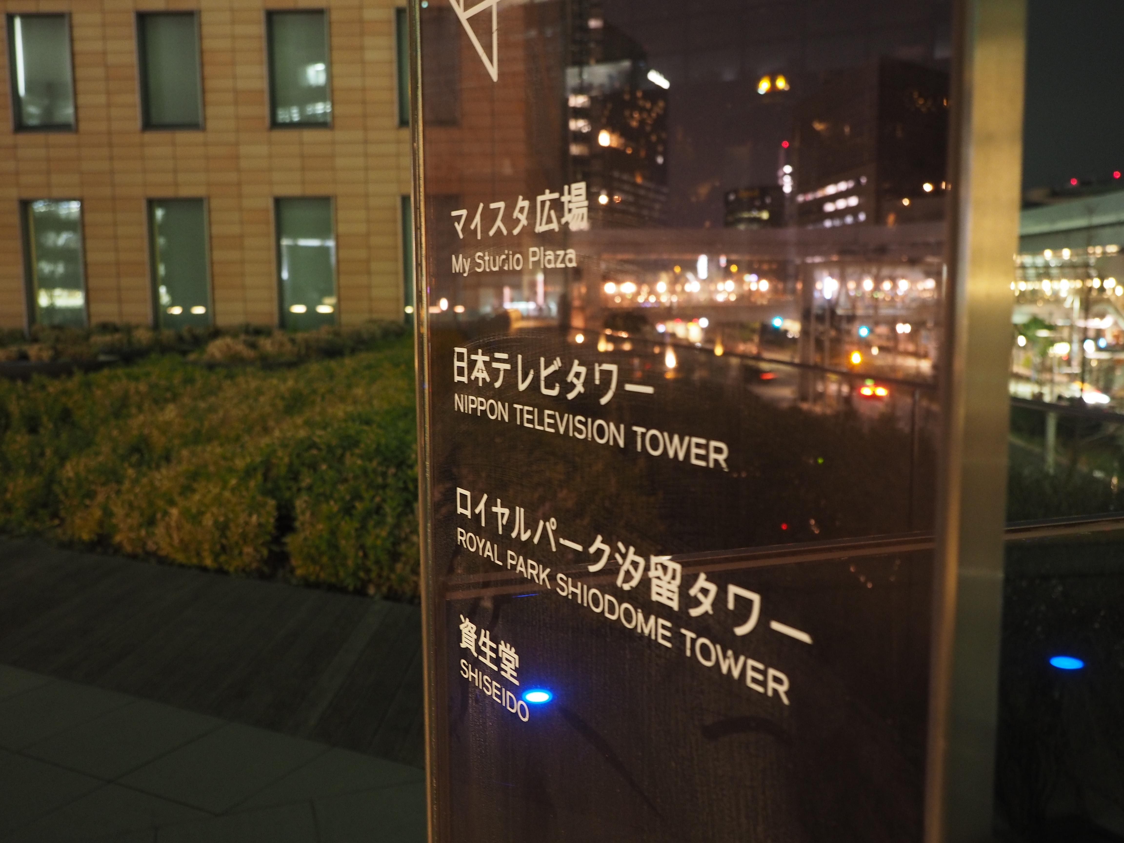 P2060232.JPG