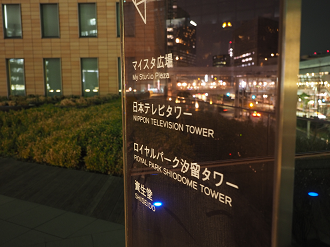 P2060232_thumb.png