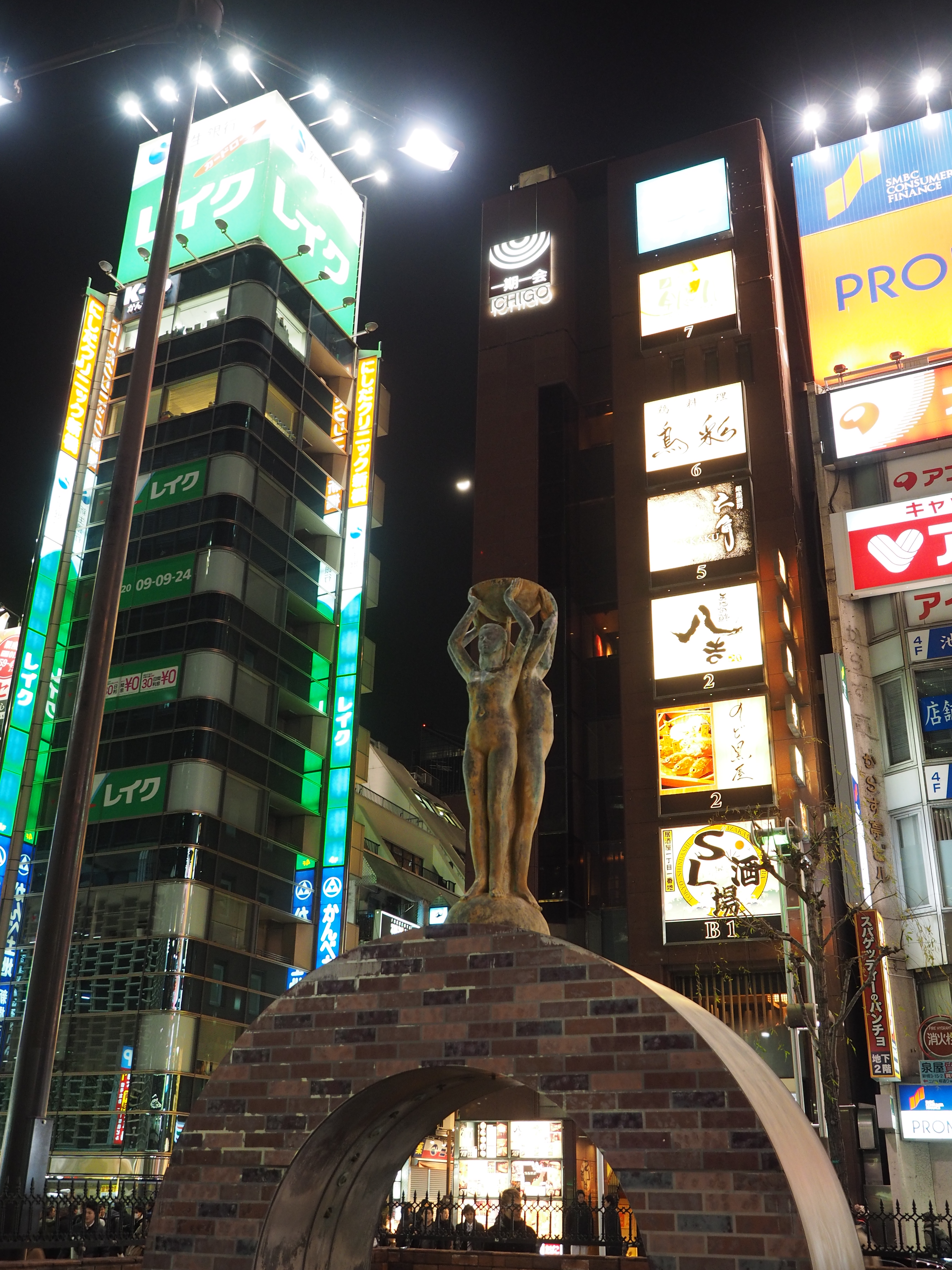 P2060364.JPG