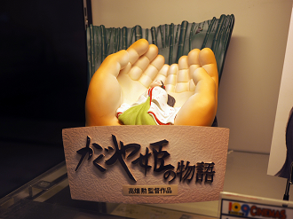 P1402090243_thumb.png