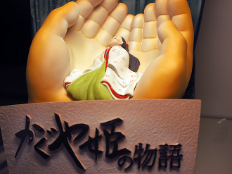 P1402090245_thumb.png