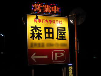 P3150214_thumb.png