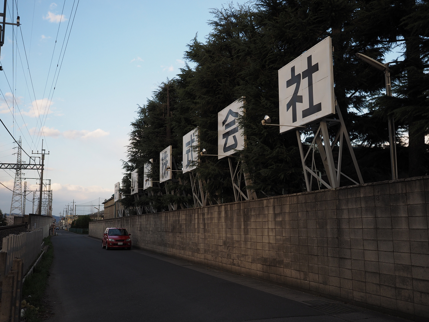 P4050437.jpg