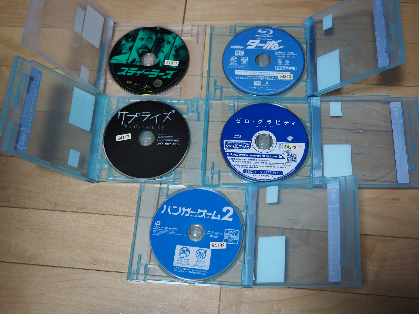 P4271056.jpg