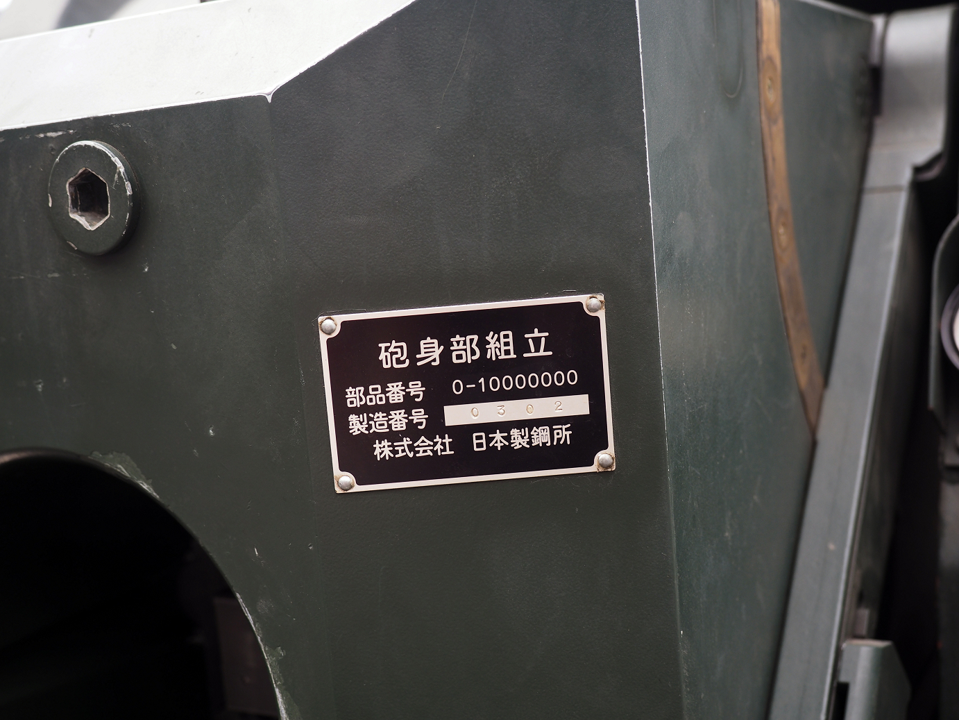 P4291289.jpg
