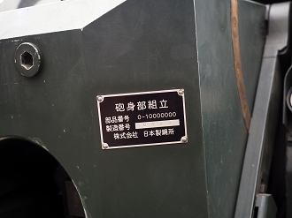 P4291289_thumb.png