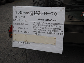 P4291307_thumb.png