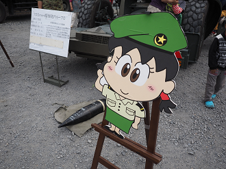 P4291314_thumb.png