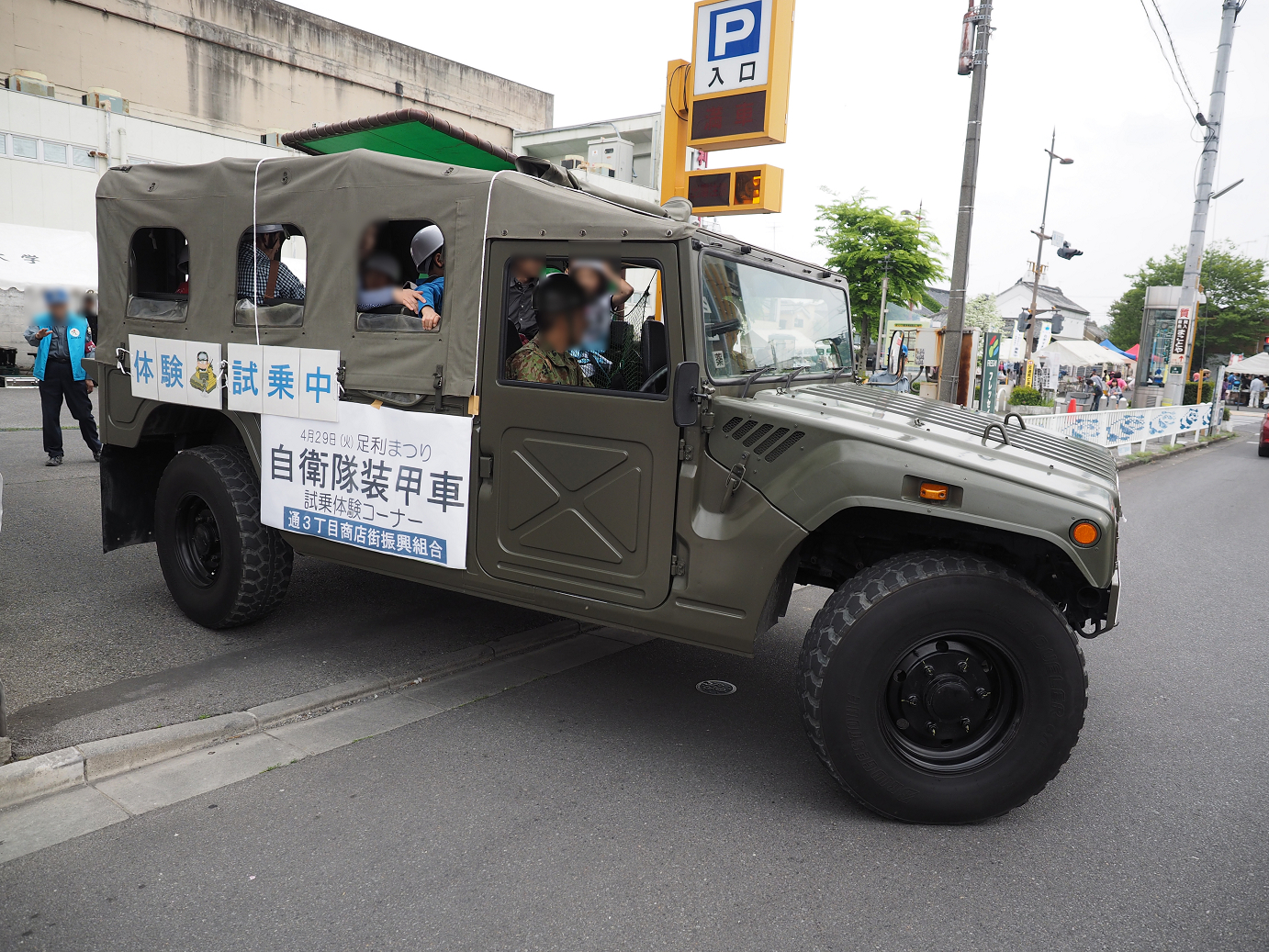P4291358.jpg