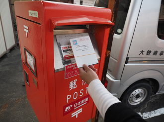 P50300488_thumb.png