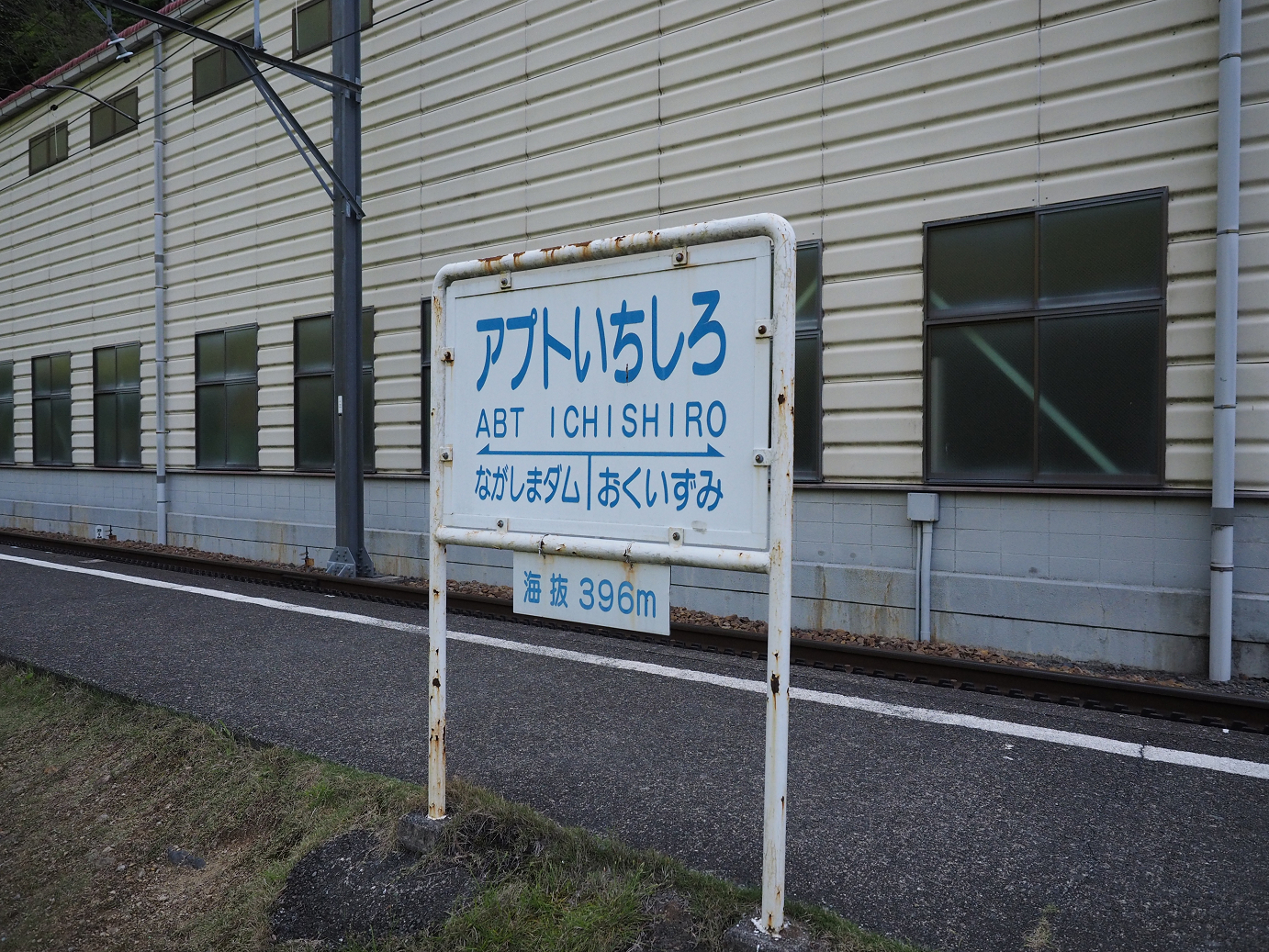 P50400112.jpg