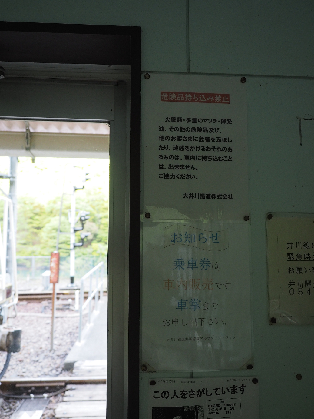 P50400142.jpg