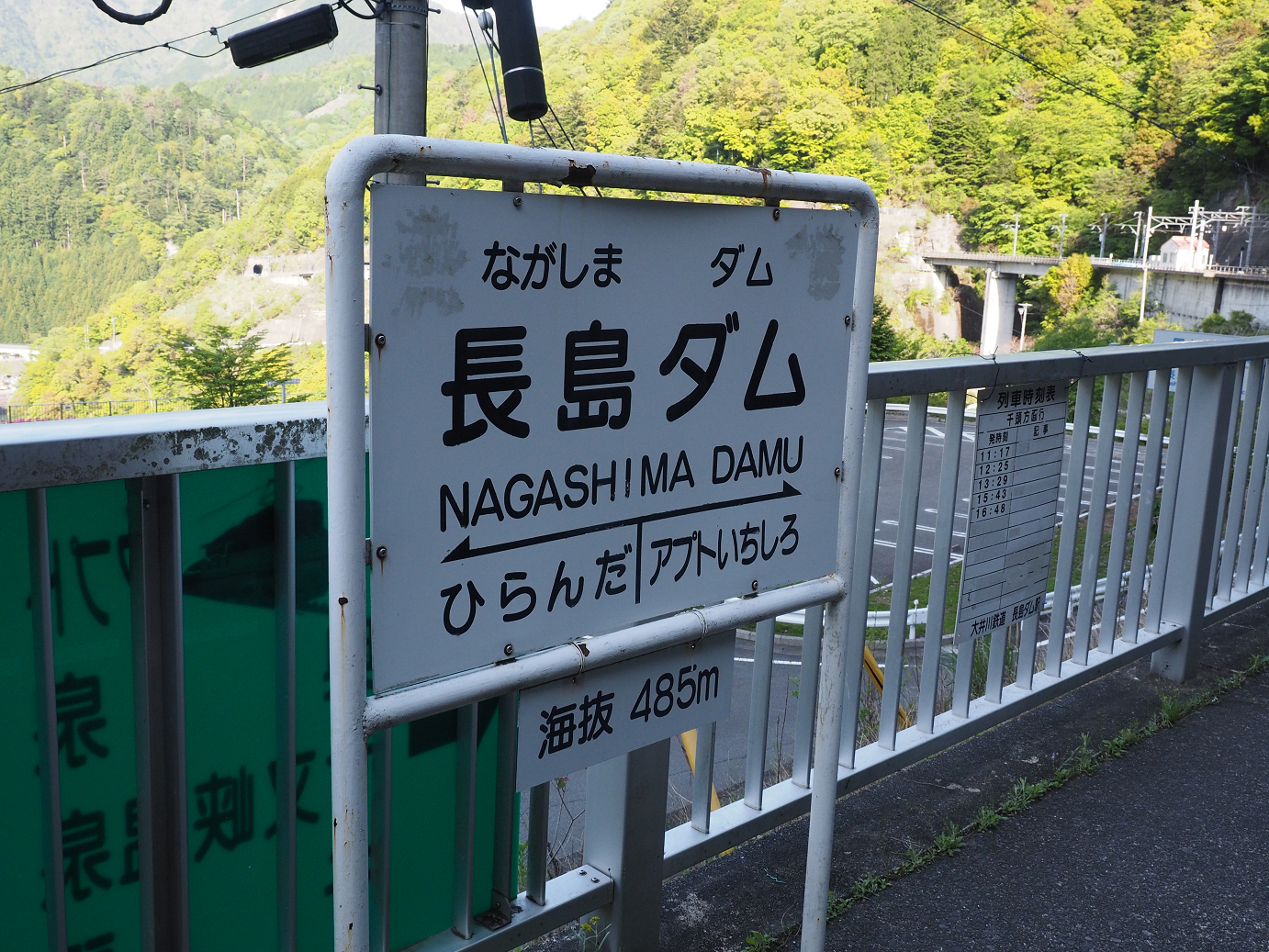 P50400160.jpg