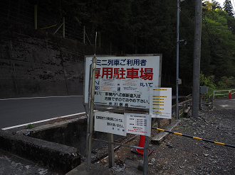 P50400273_thumb.png