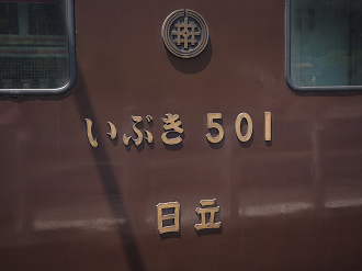 P50400497_thumb.png