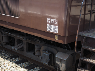P50400500_thumb.png