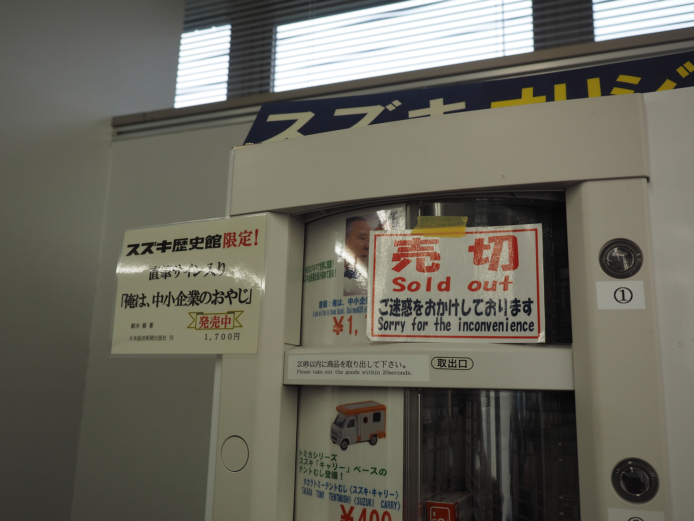P50400037.jpg
