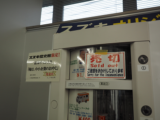 P50400037_thumb.png