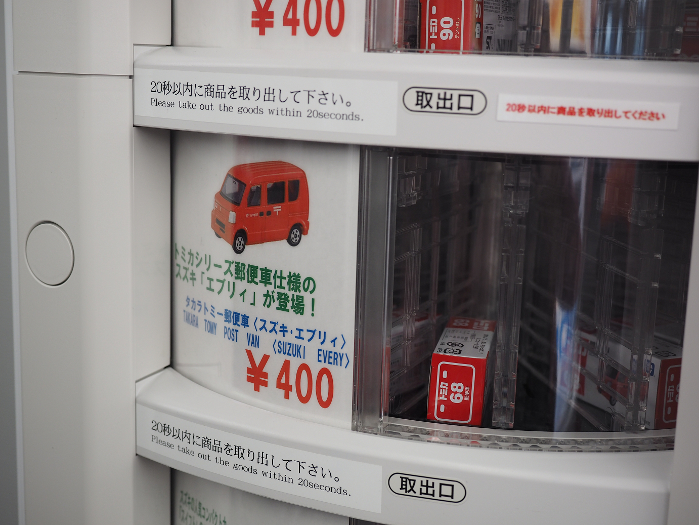 P50400038.jpg