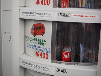 P50400038_thumb.png