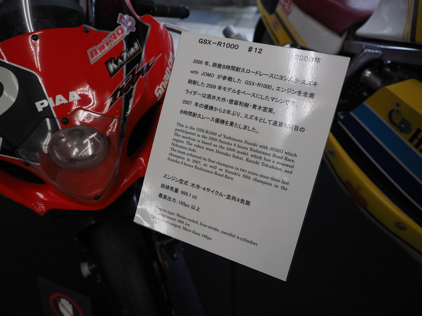 P50400057.jpg