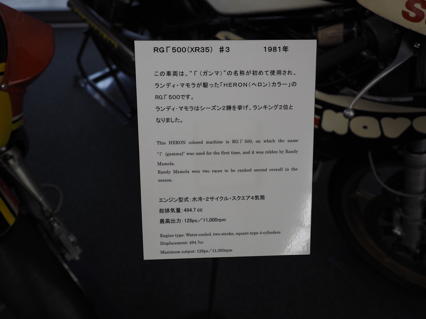 P50400065.jpg