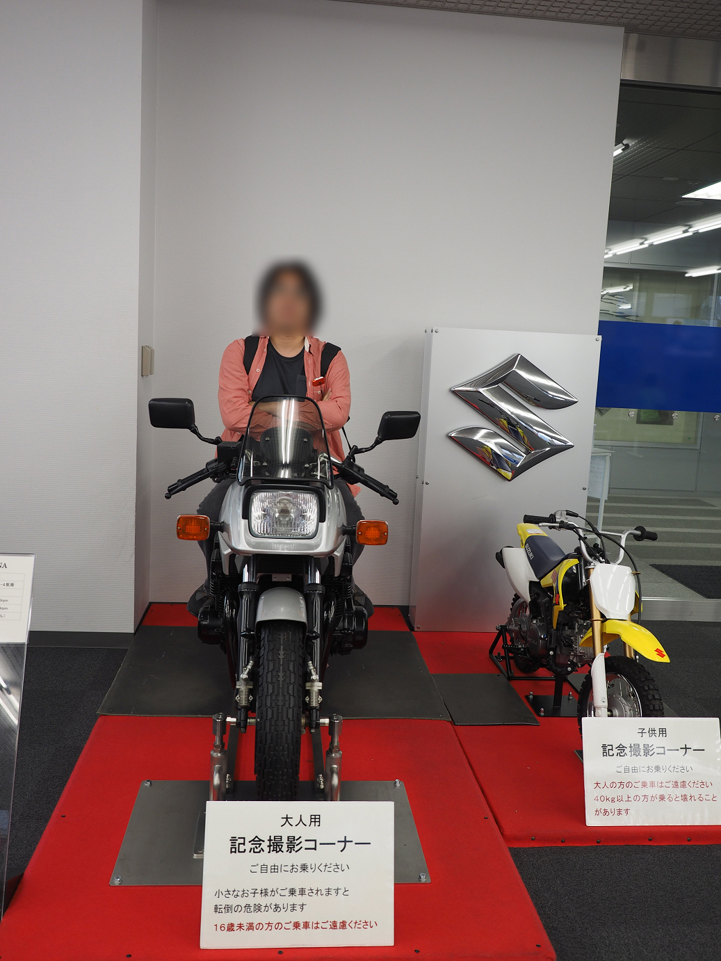 P50400077.jpg