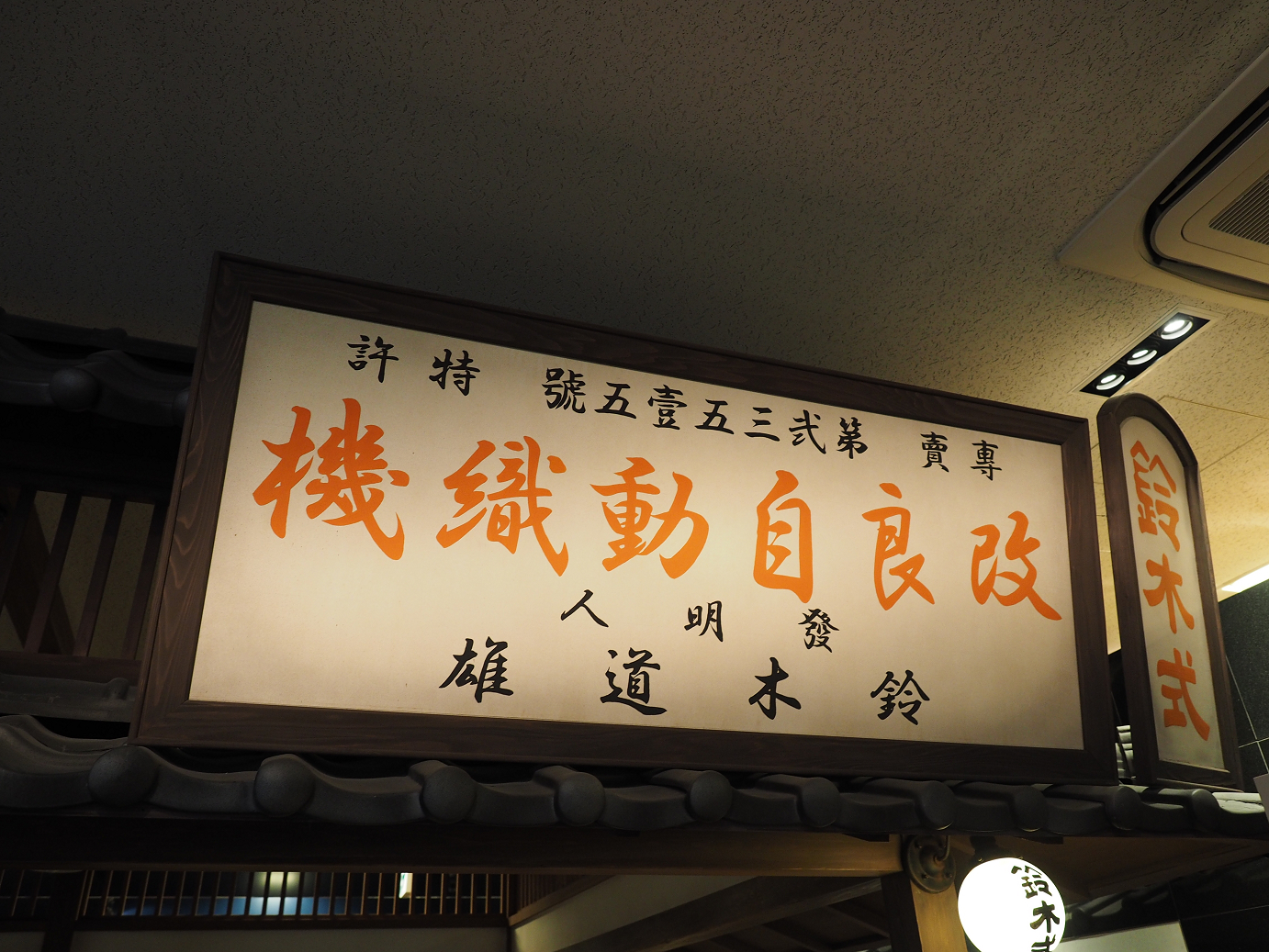 P50400101.jpg