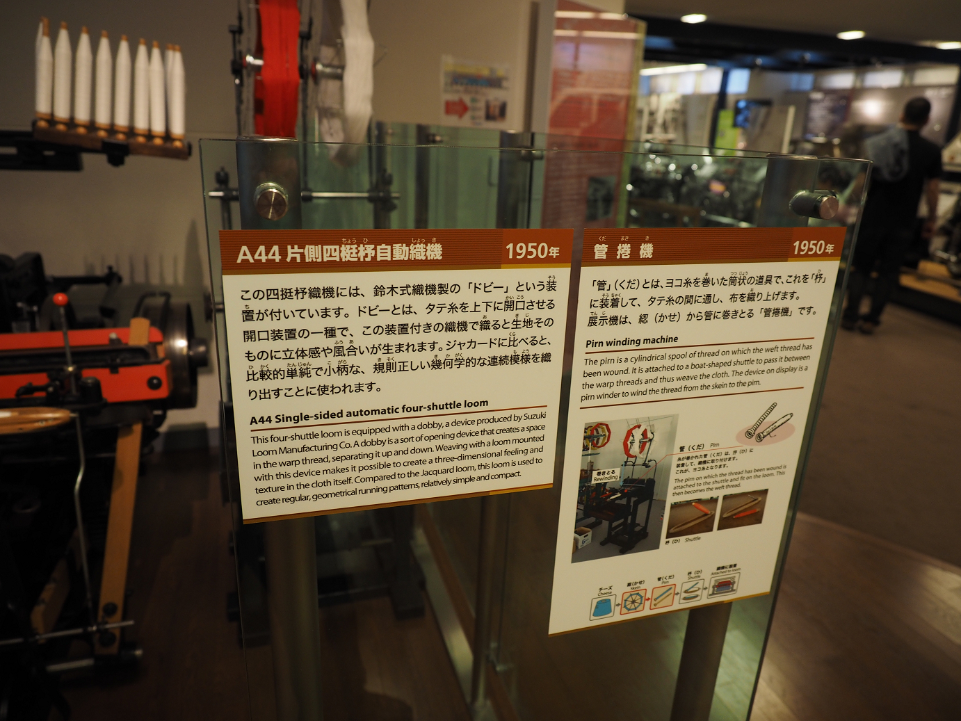 P50400138.jpg